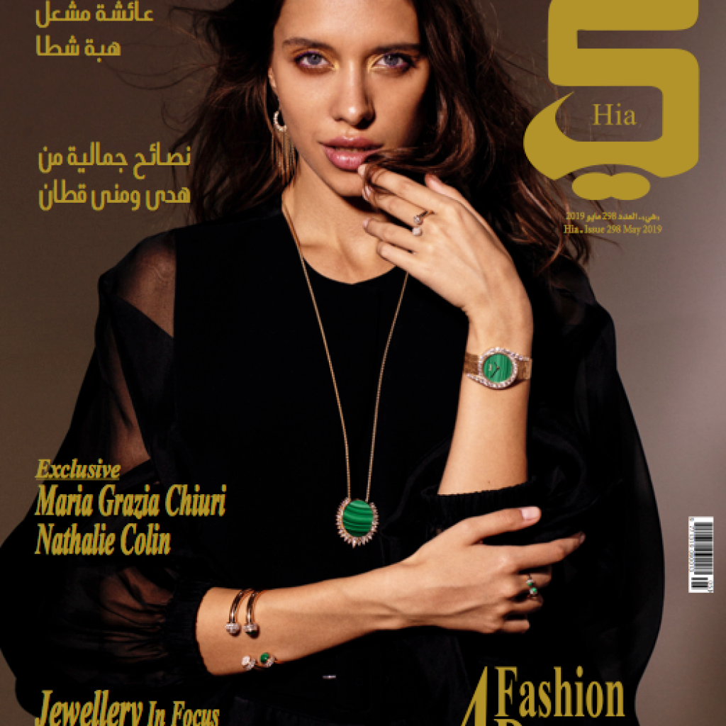 Design Magazine Cover