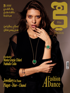 Design Magazine Cover